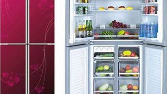 奥马冰箱质量怎么样_奥马冰箱质量怎么样,国内排名第几名