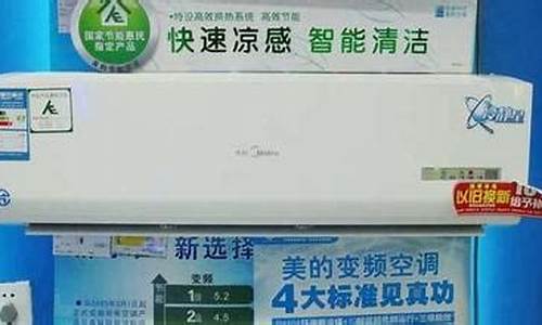 上海美的空调售后维修服务电话_上海美的空调售后维修服务电话号码
