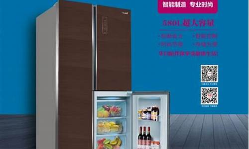 华日bcd203电冰箱价格_华日冰箱bcd203c_1
