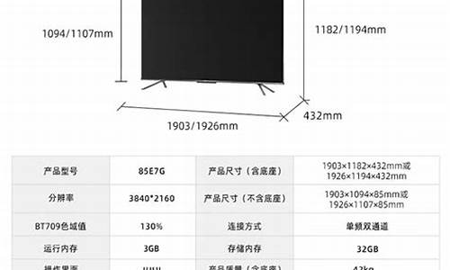 32寸三洋液晶电视机价格_32寸三洋液晶电视机