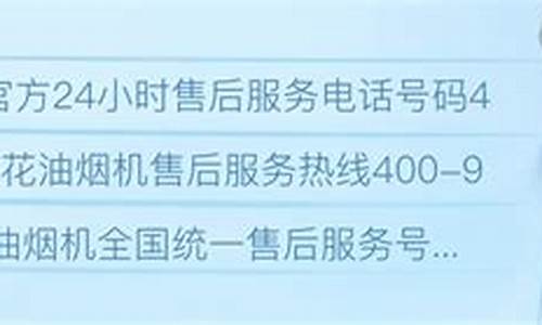 樱花油烟机维修收费标准_樱花油烟机坏了找谁修