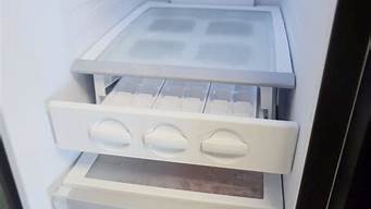 冰箱冷冻室不制冷的原因和解决方法_冰箱冷冻室不制冷的原因和解决方法视频