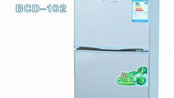 西泠冰箱bcd162a_西泠冰箱质量怎么样