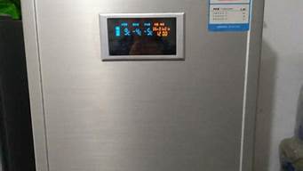 容声冰箱冷藏室温度_容声冰箱冷藏室温度调到多少合适
